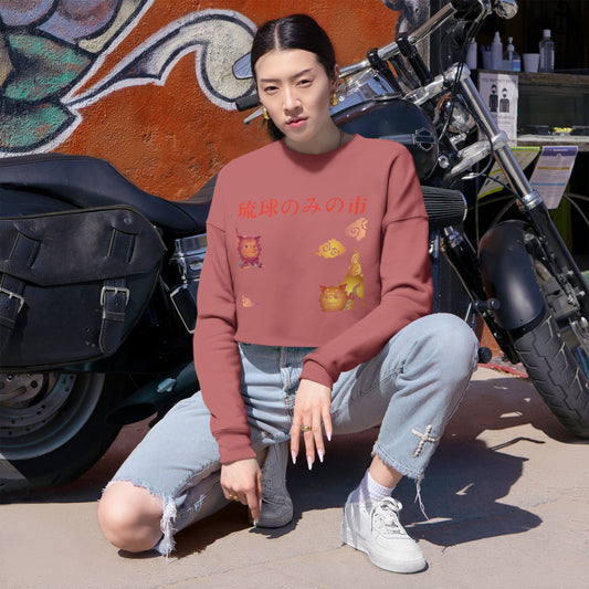 Cropped Sweatshirt - Women's 'Japanese Summer' Sweater